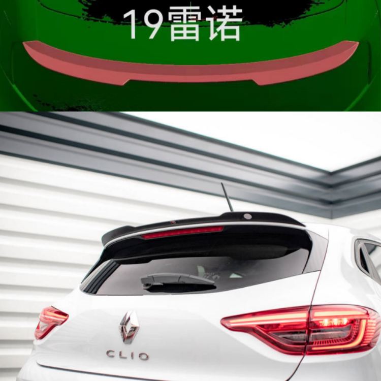AR-Renault-002-2019-2023 Renault Clio MK5 Rear Spoiler - Image 2